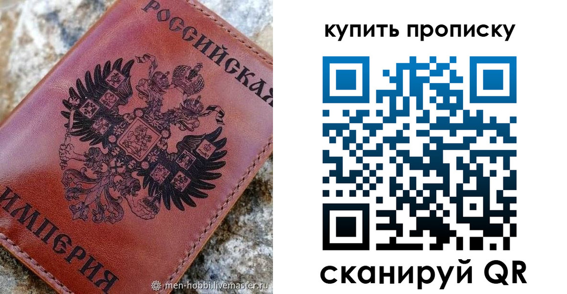 временная регистрация в Покрове
