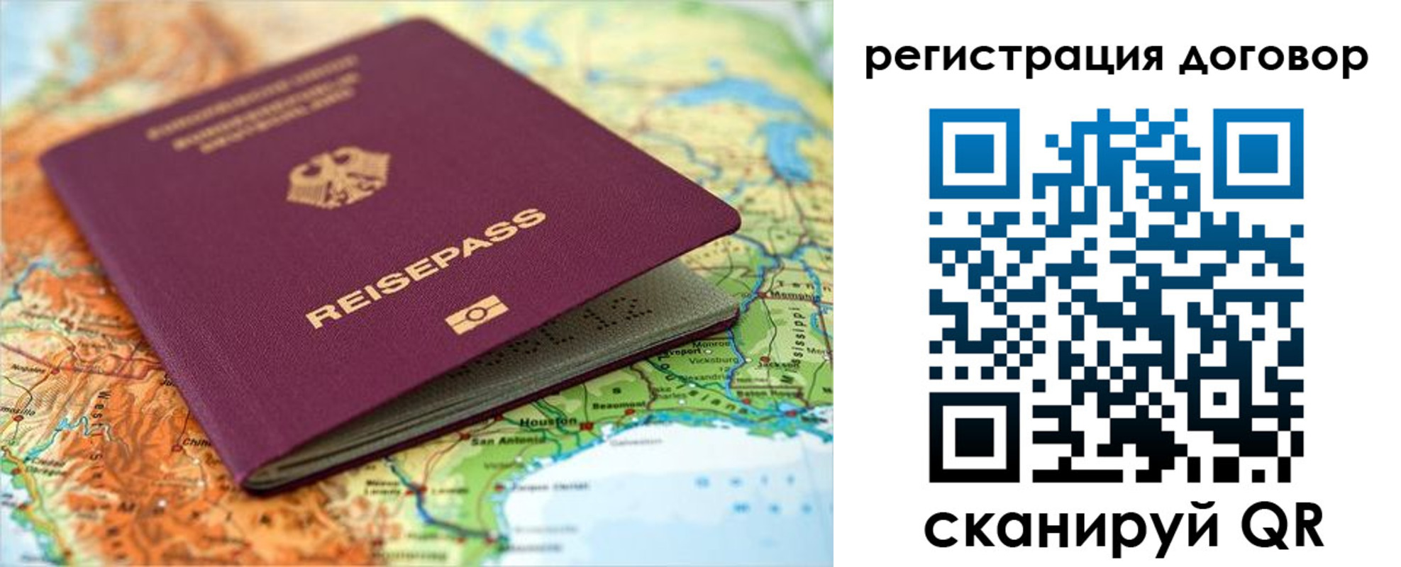прописка регистрация в Покрове