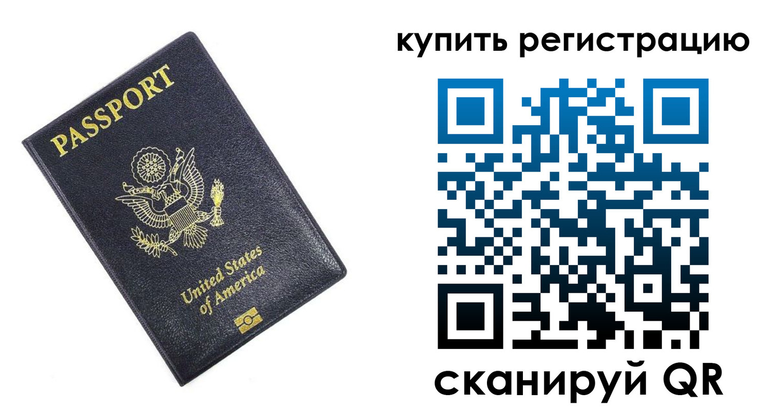 пропишу в квартире в Покрове