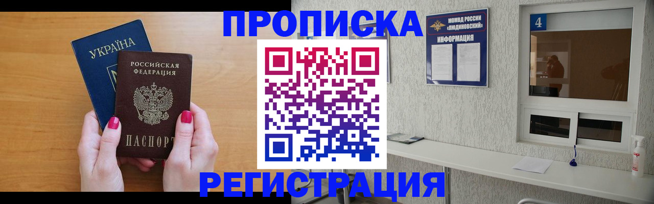 регистрация для дет. сада в Покрове