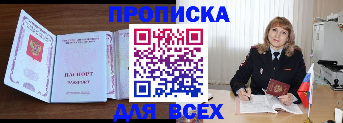 форма 3 в Покрове