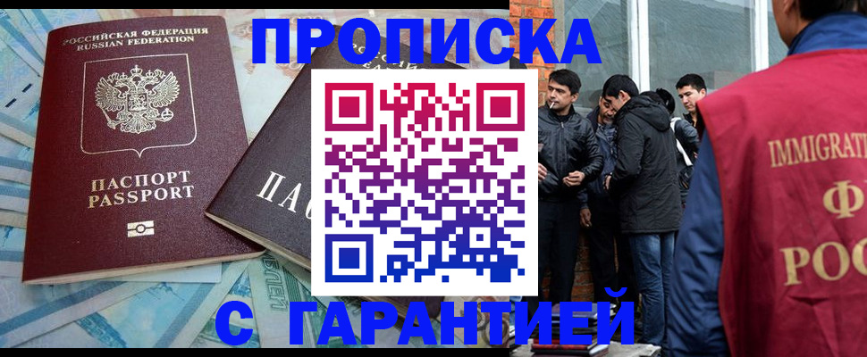 регистрация для дет. сада в Покрове